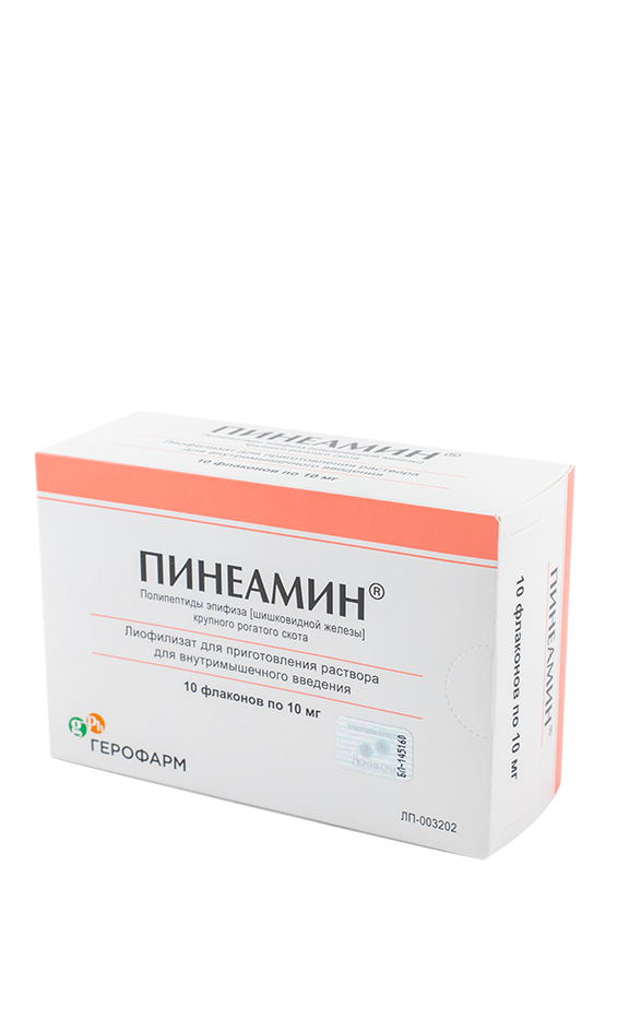 Славинорм лиофилизаты. Пинеамин. Пинеамин препарат, производитель. Герофарм препараты. Пинеамин фото.